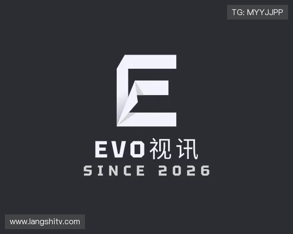 知道EVO视讯